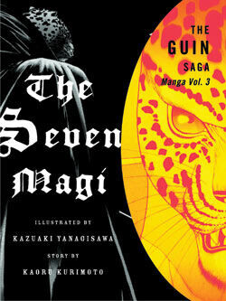 Манга The Guin Saga: The Seven Magi Manga Volume 3
Манга The Guin Saga: The Seven Magi Manga Volume 3