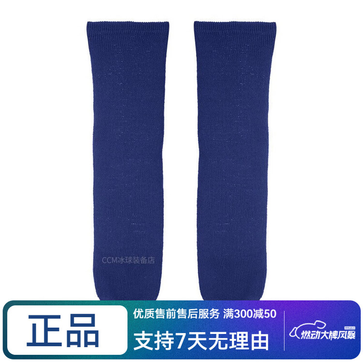 CCM Канадские хоккейные гетры для детей, подростков и взрослых, комплект, вязаные, royal blue (youth)
CCM Канадские хоккейные гетры для детей, подростков и взрослых, комплект, вязаные, royal blue (youth)