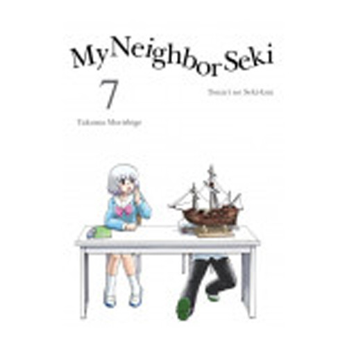 Книга My Neighbor Seki Volume 7
Книга My Neighbor Seki Volume 7