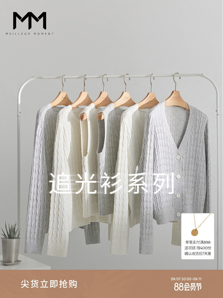 Женская кофта Mai Meng, белый
Женская кофта Mai Meng, белый