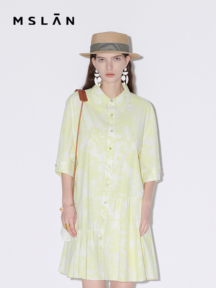 Юбка А-силуэта MSlan на пуговицах, желтый
Юбка А-силуэта MSlan на пуговицах, желтый