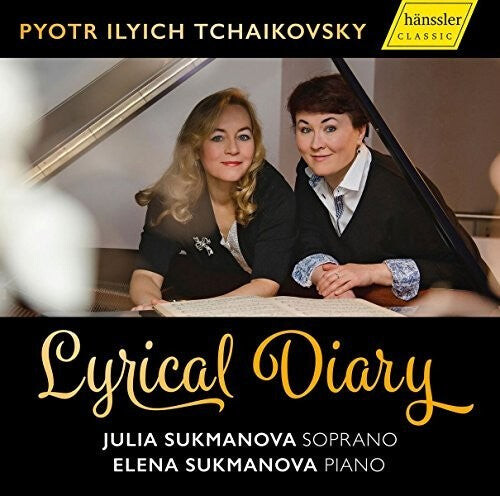 CD диск Tchaikovsky / Sukmanova: Lyrical Diary
CD диск Tchaikovsky / Sukmanova: Lyrical Diary