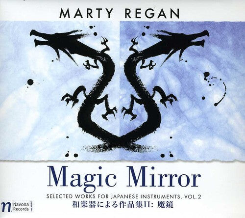 CD диск Regan / Sakata / Nozawa / Matsumura / Yamaguchi: Magic Mirror 
CD диск Regan / Sakata / Nozawa / Matsumura / Yamaguchi: Magic Mirror