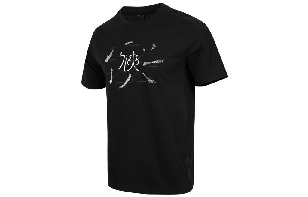 Футболка мужская черная Adidas, черный
Футболка мужская черная Adidas, черный