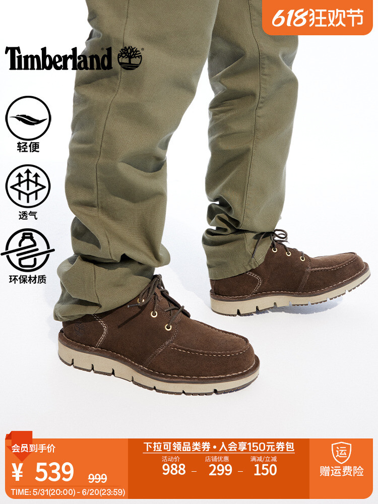 Ботинки мужские Timberland кожаные на плоской подошве, оливковый, Зеленый, Ботинки мужские Timberland кожаные на плоской подошве, оливковый
Ботинки мужские Timberland кожаные на плоской подошве, оливковый, Зеленый, Ботинки мужские Timberland кожаные на плоской подошве, оливковый