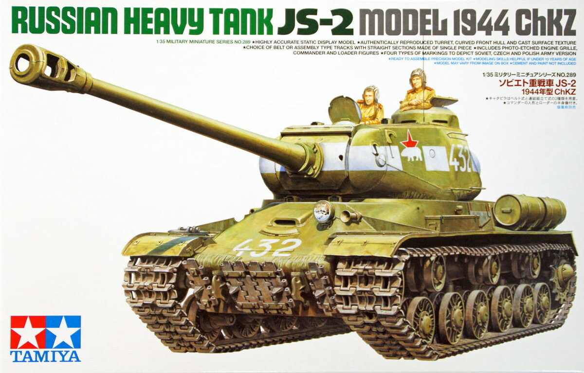 Tamiya 35289 Масштаб 1:35 Российский тяжелый танк ИС-2 образца 1944 года ЧКЗ (польская версия)
Tamiya 35289 Масштаб 1:35 Российский тяжелый танк ИС-2 образца 1944 года ЧКЗ (польская версия)