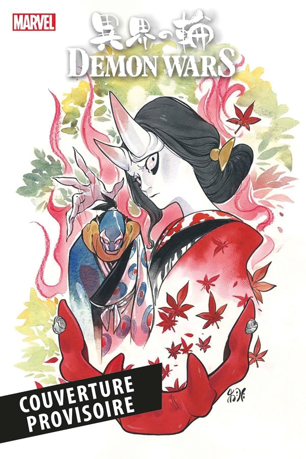 Demon Wars (Nouvelle édition) (PANINI)
Demon Wars (Nouvelle édition) (PANINI)