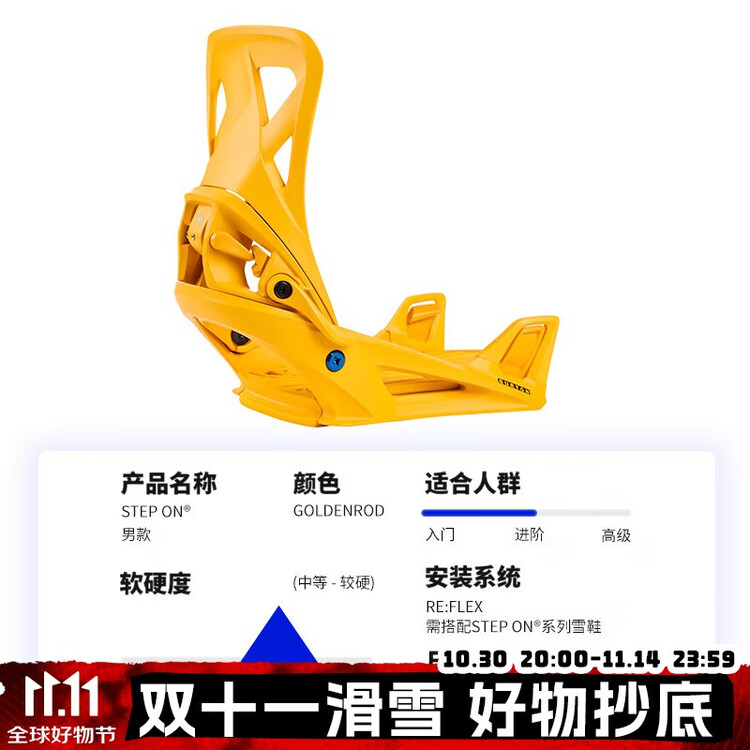 Burton Ленгшан степ-он быстросъемное крепление, горнолыжные ботинки для мужчин и женщин, модель 2425 новый стиль, степ-он — голденрод, мужской размер M
Burton Ленгшан степ-он быстросъемное крепление, горнолыжные ботинки для мужчин и женщин, модель 2425 новый стиль, степ-он — голденрод, мужской размер M