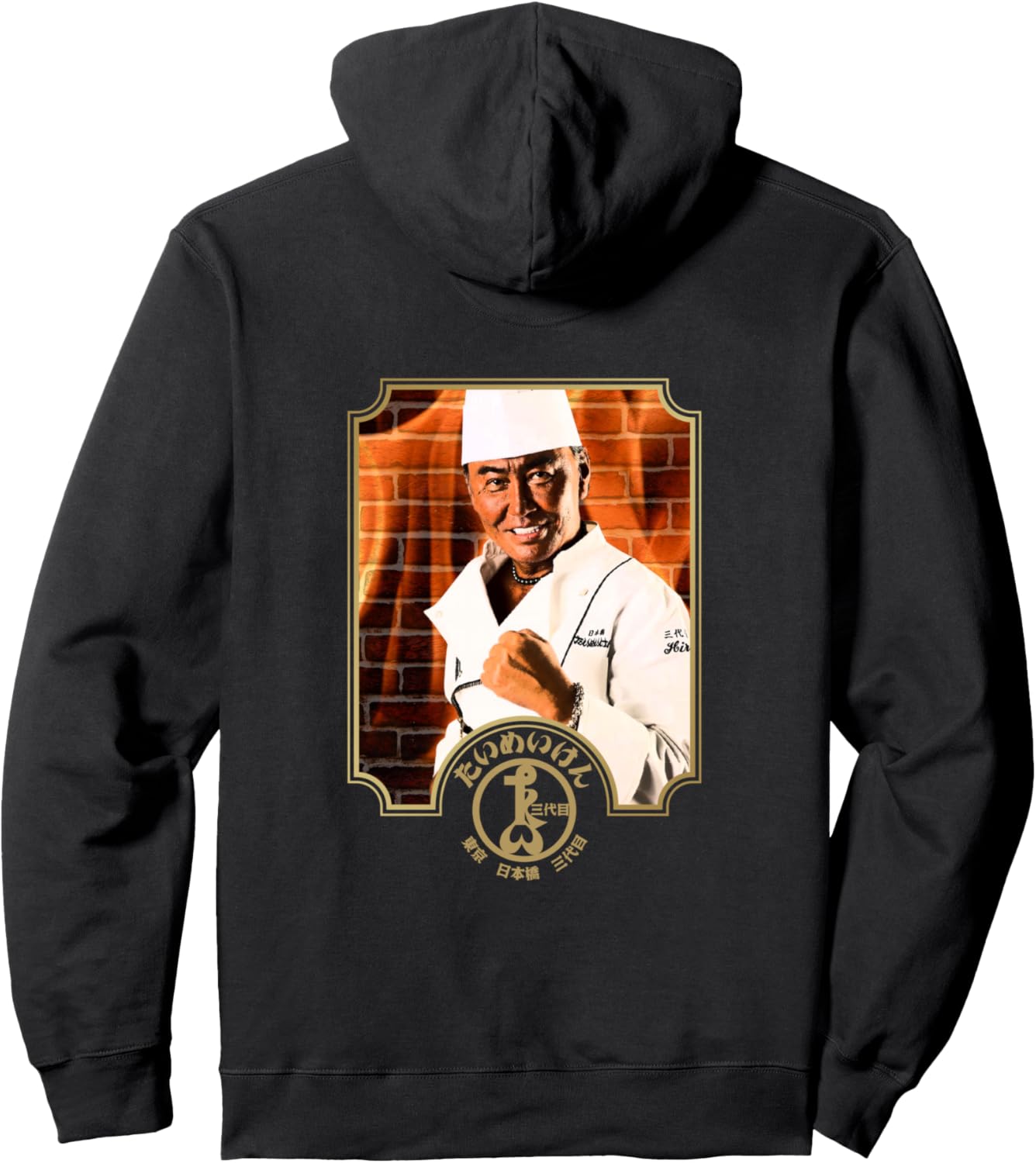 Черная толстовка с изображением позы «Черный шеф-повар, пламя, кишки» (1), черная Third Generation Taimeken
Черная толстовка с изображением позы «Черный шеф-повар, пламя, кишки» (1), черная Third Generation Taimeken