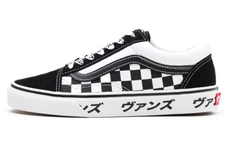Кроссовки Vans Old Skool 'Japanese Type', Серый, Кроссовки Vans Old Skool 'Japanese Type'
Кроссовки Vans Old Skool 'Japanese Type', Серый, Кроссовки Vans Old Skool 'Japanese Type'