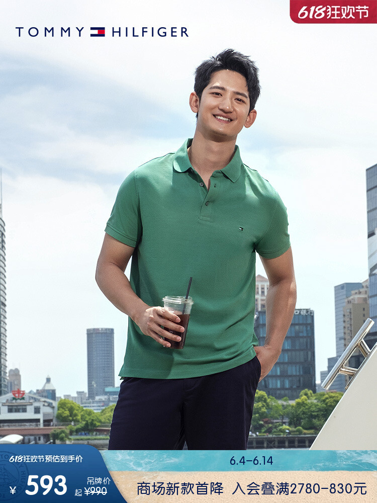 Рубашка-поло мужская Tommy Hilfiger из сетчатой ткани, розовый
Рубашка-поло мужская Tommy Hilfiger из сетчатой ткани, розовый