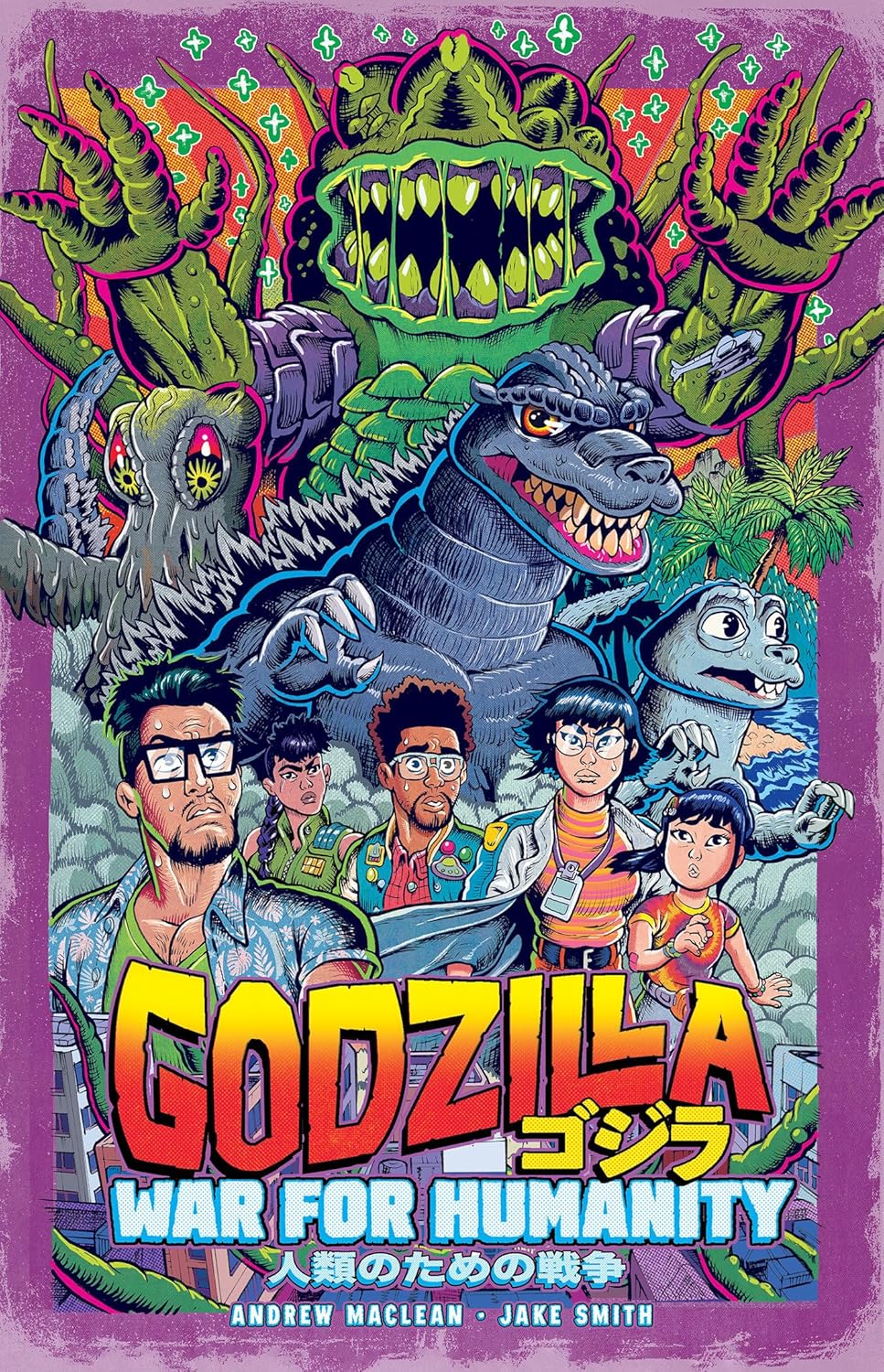 Godzilla: War for Humanity (IDW Publishing)
Godzilla: War for Humanity (IDW Publishing)