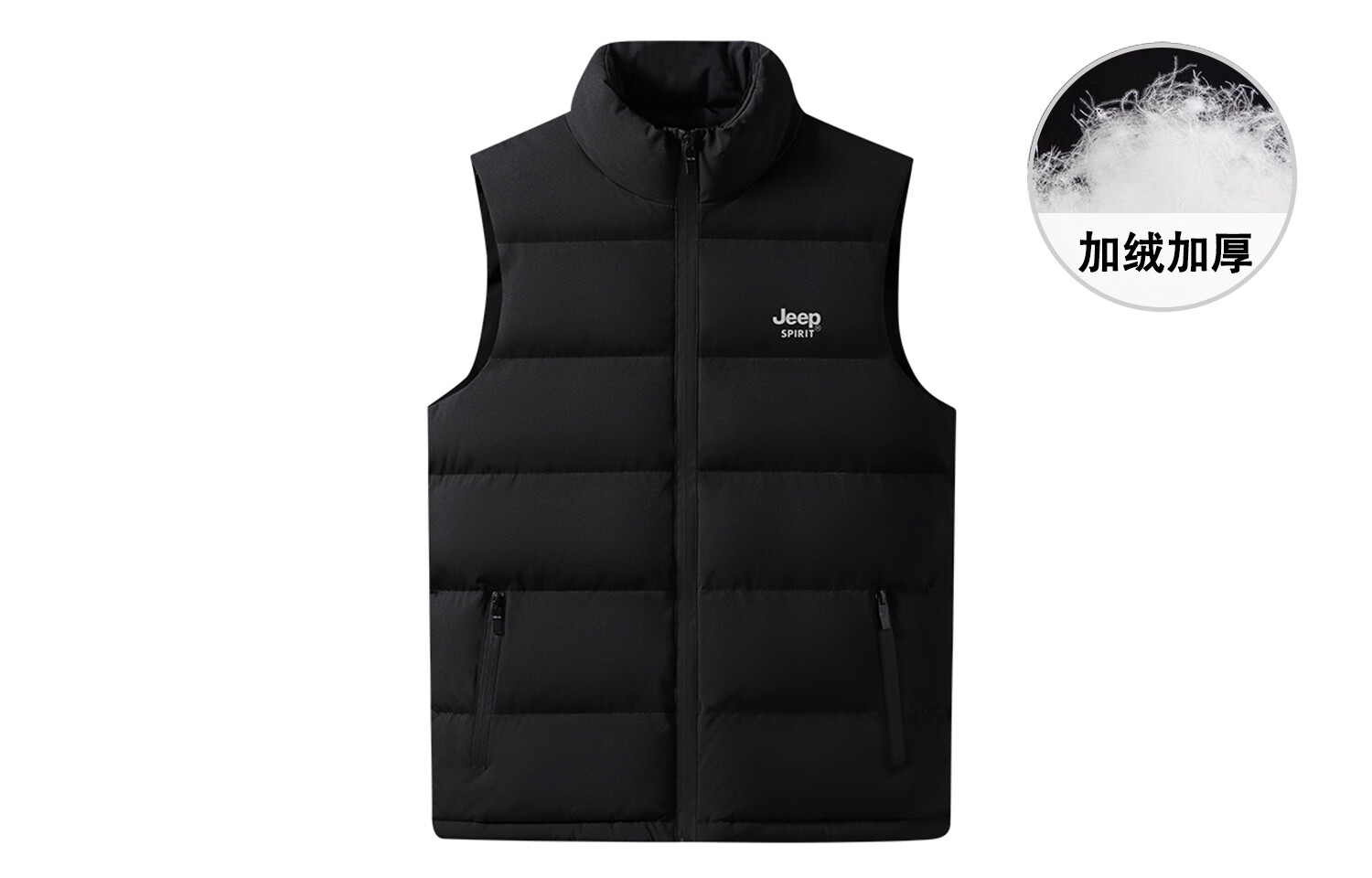 Жилет унисекс Jeep Spirit, черный
Жилет унисекс Jeep Spirit, черный