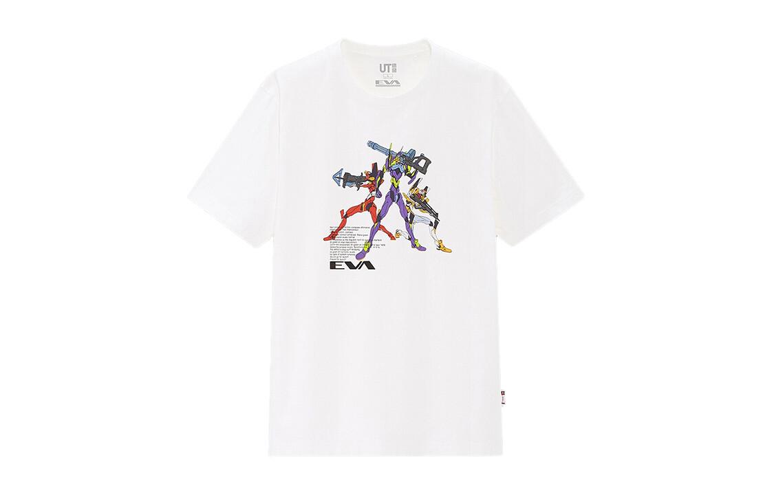 Футболка унисекс белая Uniqlo, белый
Футболка унисекс белая Uniqlo, белый