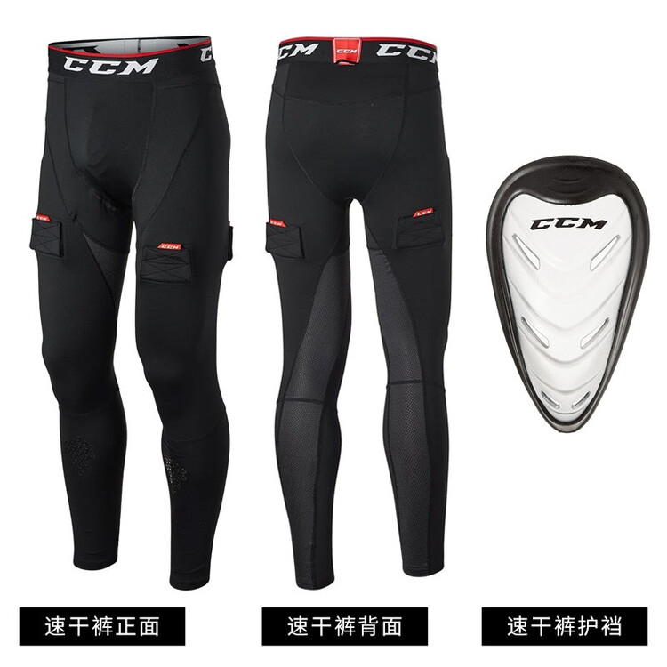 CCM Детский хоккейный костюм для катания с быстрой сушкой, подростковый комплект для улицы, быстросохнущие штаны, размер L
CCM Детский хоккейный костюм для катания с быстрой сушкой, подростковый комплект для улицы, быстросохнущие штаны, размер L