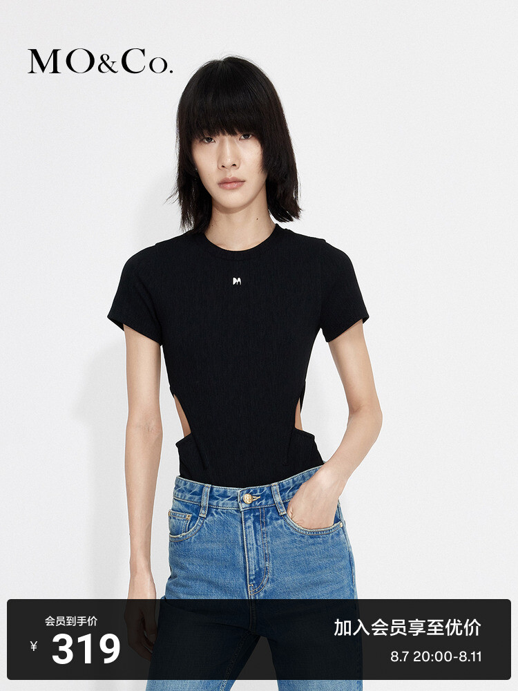 Комбинезон облегающий Moco с короткими рукавами, черный
Комбинезон облегающий Moco с короткими рукавами, черный