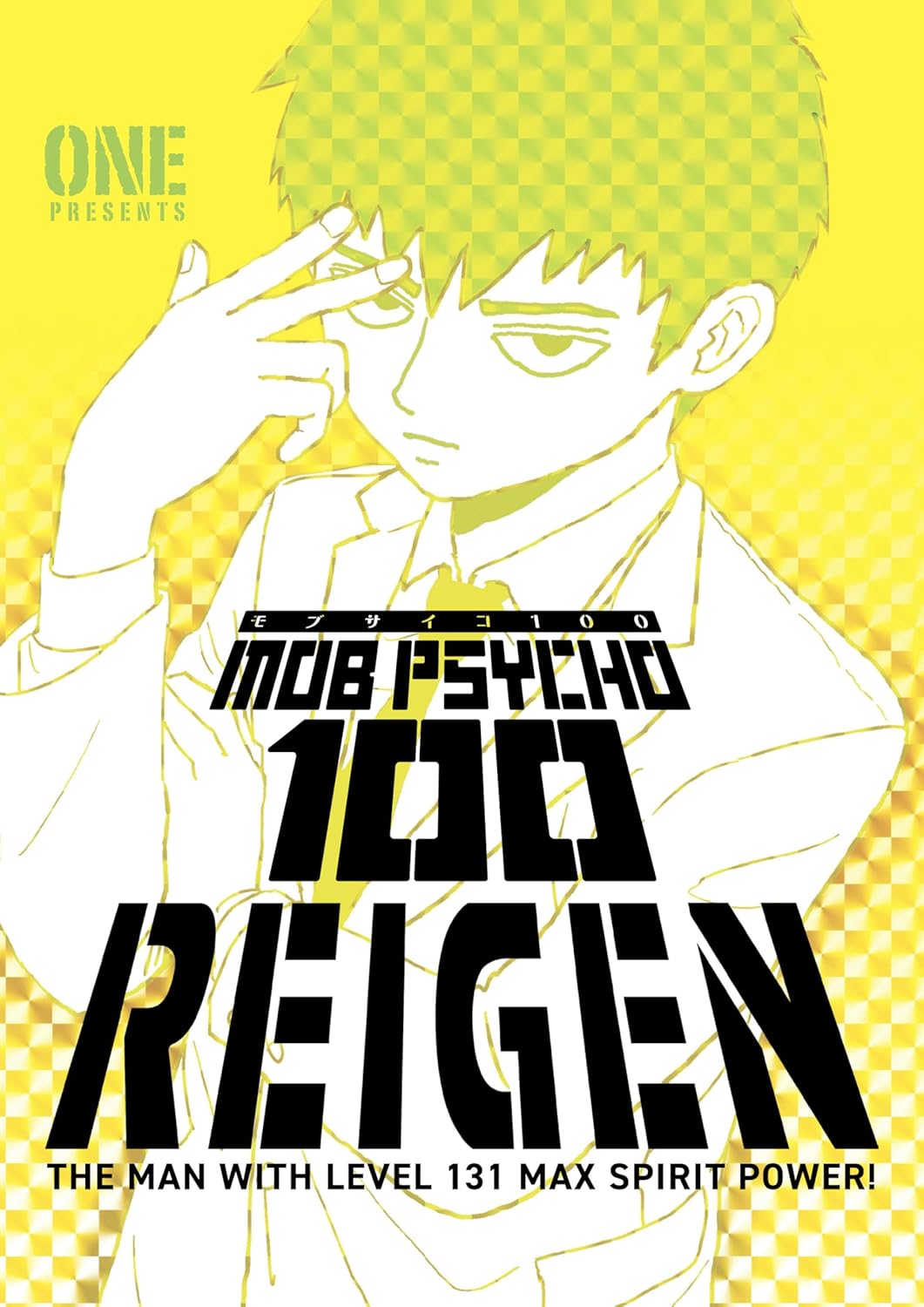 Mob Psycho 100: Reigen (Dark Horse Manga)
Mob Psycho 100: Reigen (Dark Horse Manga)