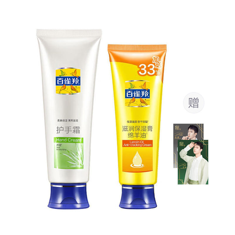 Алоэ вера крем для рук увлажняющий защита от трещин гидратация PECHOIN
Алоэ вера крем для рук увлажняющий защита от трещин гидратация PECHOIN