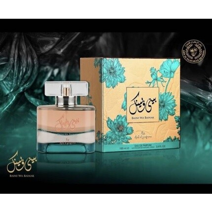 Baini Wa Bainak EDP Perfume by Ard Al Zaafaran 100ml Latest Rich Version
Baini Wa Bainak EDP Perfume by Ard Al Zaafaran 100ml Latest Rich Version