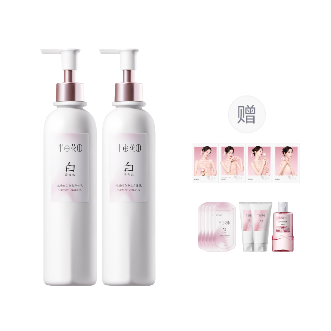 Лосьон / крем / спрей для тела женский LITTLE DREAM GARDEN
Лосьон / крем / спрей для тела женский LITTLE DREAM GARDEN