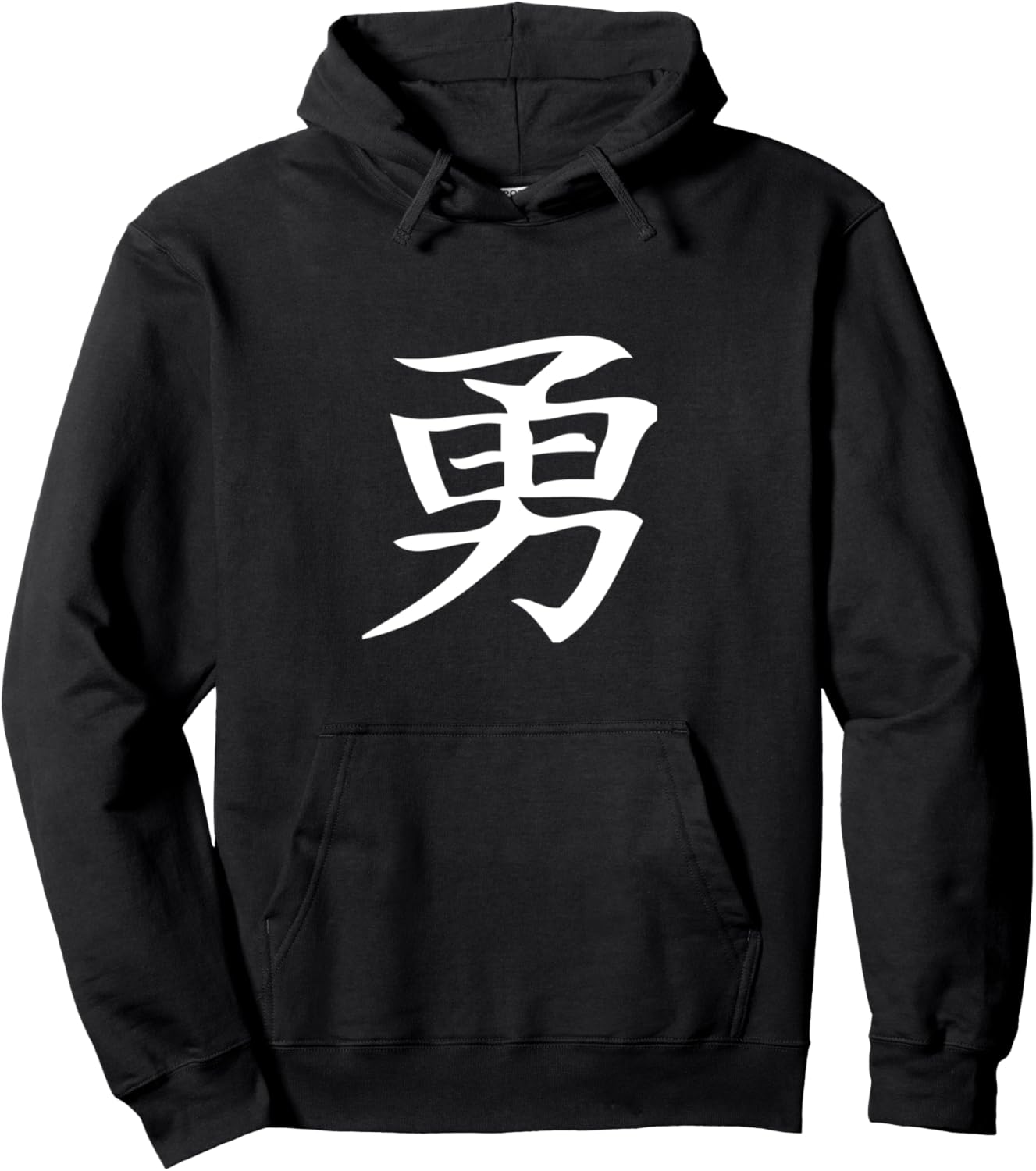 Худи Yu Brave Kanji Kanji Kanji, черный
Худи Yu Brave Kanji Kanji Kanji, черный