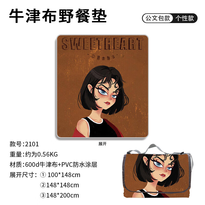BSWolf ткань Оксфорд коврик для пикника складной влагостойкий и водонепроницаемый одеяло для кемпинга на открытом воздухе весенняя прогулка большая карта 2101 100*148
BSWolf ткань Оксфорд коврик для пикника складной влагостойкий и водонепроницаемый одеяло для кемпинга на открытом воздухе весенняя прогулка большая карта 2101 100*148