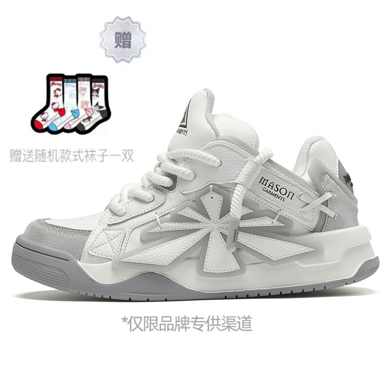 Кроссовки Mason Garments Skateboarding Unisex, белый/серый
Кроссовки Mason Garments Skateboarding Unisex, белый/серый