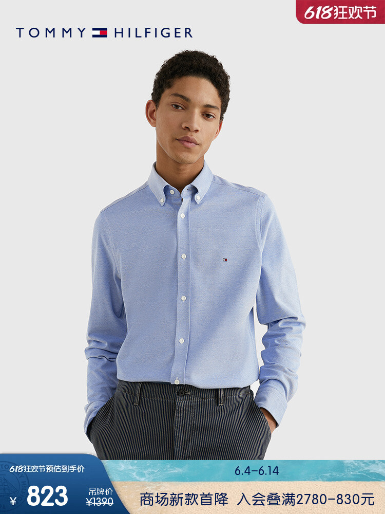 Рубашка мужская Tommy Hilfiger в деловом стиле, темно - синий
Рубашка мужская Tommy Hilfiger в деловом стиле, темно - синий