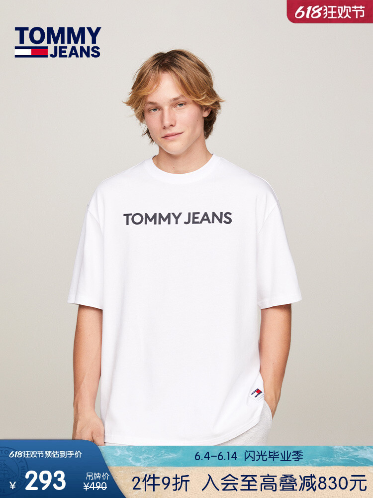 Футболка Tommy Hilfiger из джерси с принтом, белый
Футболка Tommy Hilfiger из джерси с принтом, белый