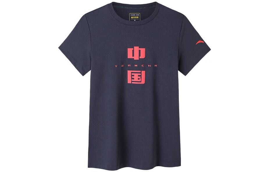 Футболка из коллекции Variety Training, женская, темно-синяя Anta
Футболка из коллекции Variety Training, женская, темно-синяя Anta