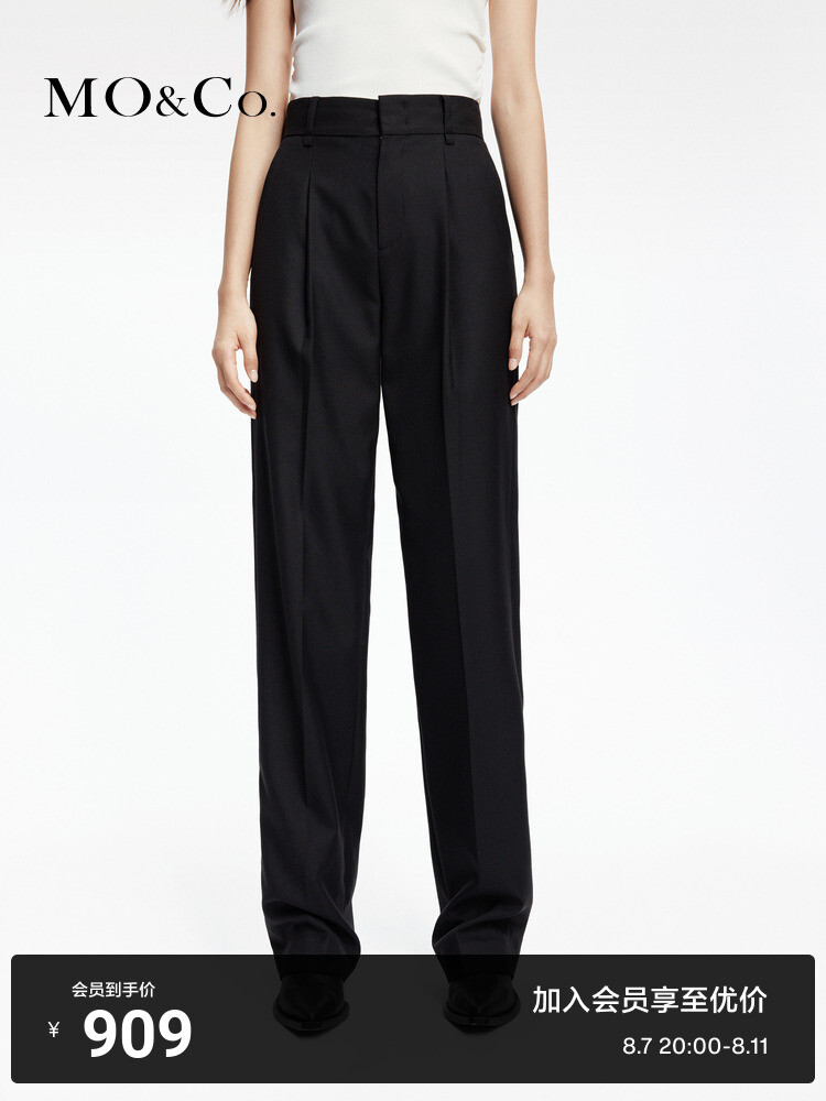 Брюки Moco из смешанной овечьей шерсти, черный
Брюки Moco из смешанной овечьей шерсти, черный