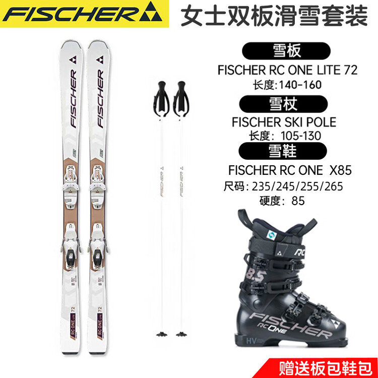 Fischer Женский комплект лыж Double Board, универсальные лыжные ботинки, лыжные палки, белая доска RC ONE + черные ботинки FS85, 145 см, Черный, Fischer Женский комплект лыж Double Board, универсальные лыжные ботинки, лыжные палки, белая доска RC ONE + че
Fischer Женский комплект лыж Double Board, универсальные лыжные ботинки, лыжные палки, белая доска RC ONE + черные ботинки FS85, 145 см, Черный, Fischer Женский комплект лыж Double Board, универсальные лыжные ботинки, лыжные палки, белая доска RC ONE + че