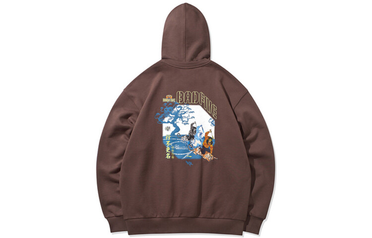 Толстовка мужская Pepper Brown Lining, коричневый
Толстовка мужская Pepper Brown Lining, коричневый