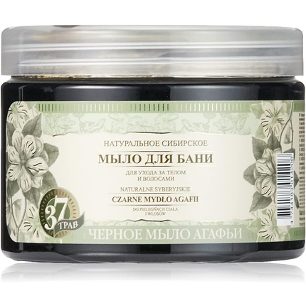 Мыло Grandma Natural Herbal Black 500ml
Мыло Grandma Natural Herbal Black 500ml