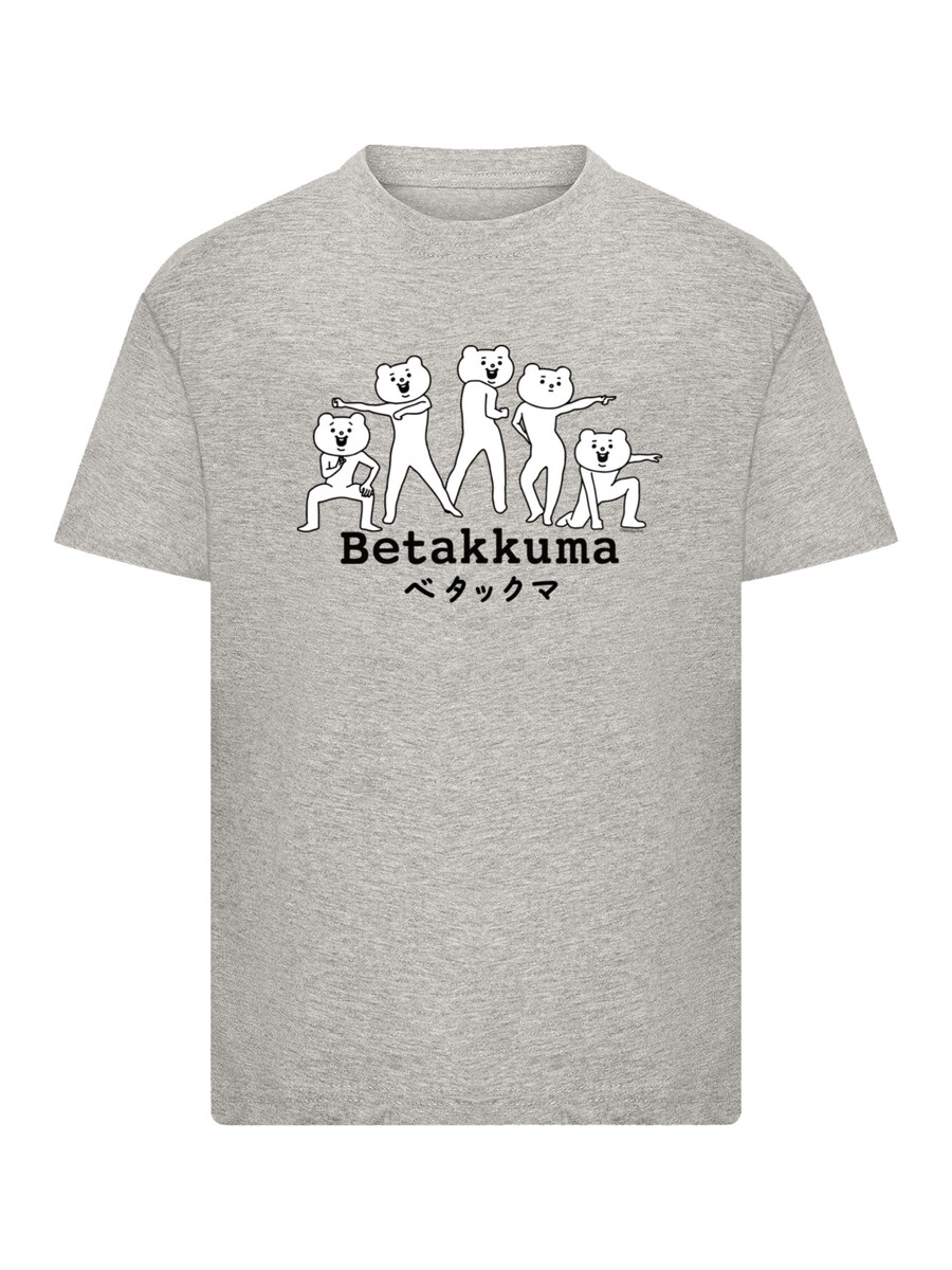 Рубашка F4NT4STIC Betakkuma Five Power Poses, Mottled Grey
Рубашка F4NT4STIC Betakkuma Five Power Poses, Mottled Grey