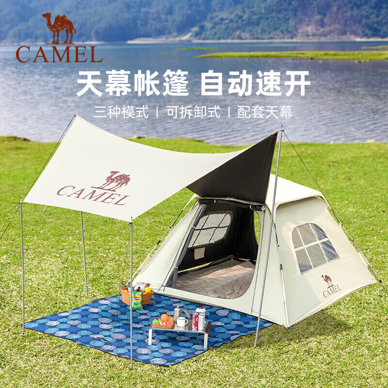 Навес для кемпинговой палатки Camel, портативная водонепроницаемая и солнцезащитная утолщенная виниловая палатка «два в одном», 173BA6B110
Навес для кемпинговой палатки Camel, портативная водонепроницаемая и солнцезащитная утолщенная виниловая палатка «два в одном», 173BA6B110