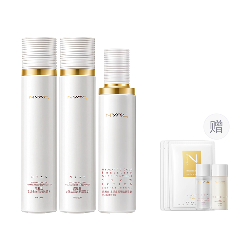 Наборы для ухода за кожей Unisex NYAS
Наборы для ухода за кожей Unisex NYAS