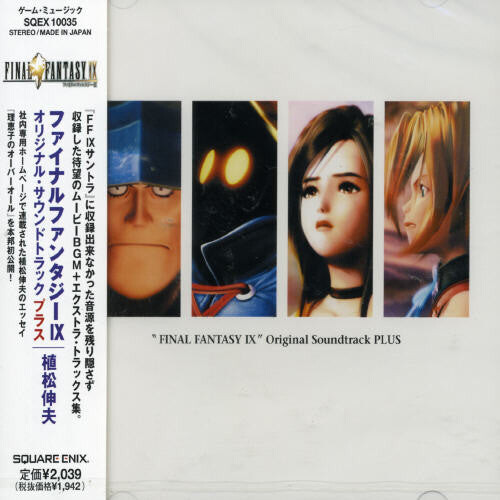 CD диск Final Fantasy IX / O.S.T.: Final Fantasy Ix (Original Soundtrack)
CD диск Final Fantasy IX / O.S.T.: Final Fantasy Ix (Original Soundtrack)