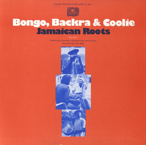 CD диск Jamaican Roots 1 / Various: Jamaican Roots 1 / Various
CD диск Jamaican Roots 1 / Various: Jamaican Roots 1 / Various
