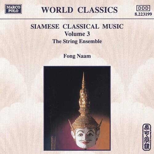 CD диск Naam, Fong: Vol. 3-STR Ensemble
CD диск Naam, Fong: Vol. 3-STR Ensemble