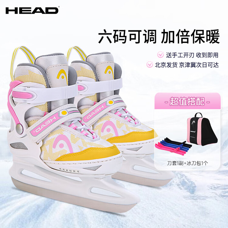 HEAD Детские коньки для фигурного катания, регулируемые, с лезвием, чехлами и рюкзаком, pink, размер M (регулируются на размеры 31-36)
HEAD Детские коньки для фигурного катания, регулируемые, с лезвием, чехлами и рюкзаком, pink, размер M (регулируются на размеры 31-36)