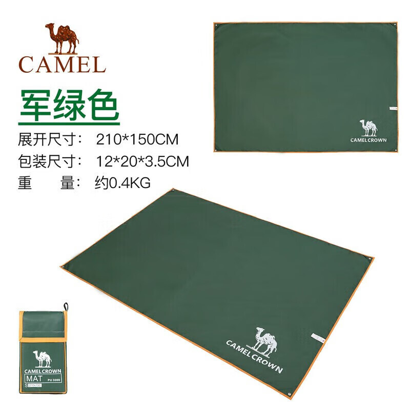 Уличный коврик Camel (Camel), палатка, коврик для кемпинга, утолщенный водонепроницаемый и износостойкий коврик для пикника, ткань Оксфорд, влагостойкая ткань для пола стойла
Уличный коврик Camel (Camel), палатка, коврик для кемпинга, утолщенный водонепроницаемый и износостойкий коврик для пикника, ткань Оксфорд, влагостойкая ткань для пола стойла