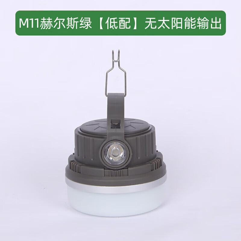 Jingdian Guangnian JDGN кемпинговый фонарь синий модель M11 Hells Green низкая конфигурация без солнечной энергии
Jingdian Guangnian JDGN кемпинговый фонарь синий модель M11 Hells Green низкая конфигурация без солнечной энергии