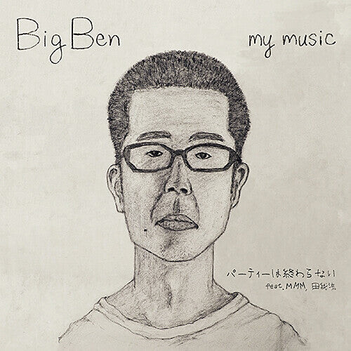 Сингл 7" Big Ben: Party Wa Owaranai feat. MMM, Dengaryu
Сингл 7" Big Ben: Party Wa Owaranai feat. MMM, Dengaryu