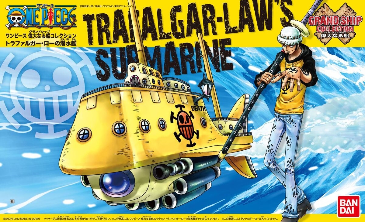 Мобильный костюм Gundam, ONE PIECE GRAND SHIP TRAFALGAR-LAW'S SUBMARINE Mobile Suit Gundam
Мобильный костюм Gundam, ONE PIECE GRAND SHIP TRAFALGAR-LAW'S SUBMARINE Mobile Suit Gundam