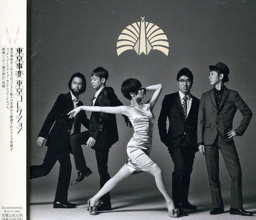 CD диск Tokyo Incidents: Tokyo Collection
CD диск Tokyo Incidents: Tokyo Collection