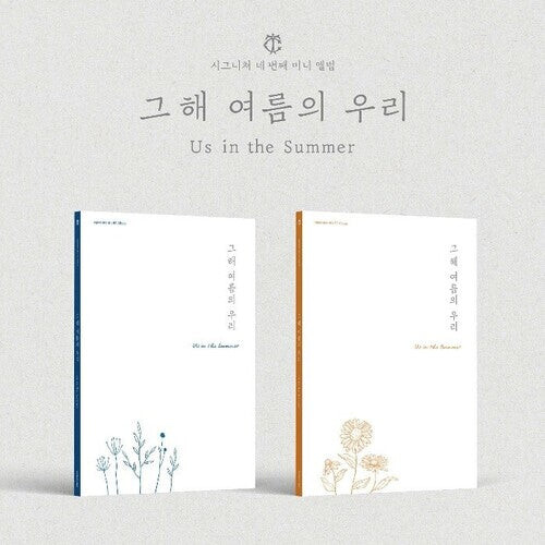 CD диск Cignature: Us In The Summer - Random Cover - incl. 72pg Photobook, Postcard, Polaroid, Film Photo, Photocard + Ticket
CD диск Cignature: Us In The Summer - Random Cover - incl. 72pg Photobook, Postcard, Polaroid, Film Photo, Photocard + Ticket