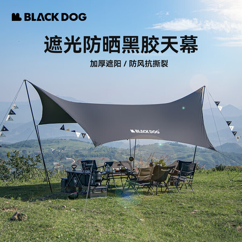 виниловый навес в форме черной собаки в форме бабочки, навес для кемпинга, тент, защита от солнца и непромокаемая беседка 17 кв. м (8-12 человек)
виниловый навес в форме черной собаки в форме бабочки, навес для кемпинга, тент, защита от солнца и непромокаемая беседка 17 кв. м (8-12 человек)