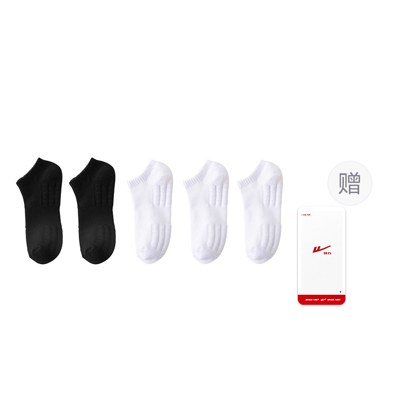 Носки Warrior щиколоточные мужские 5 пар, 5 пар (Чёрный)
Носки Warrior щиколоточные мужские 5 пар, 5 пар (Чёрный)