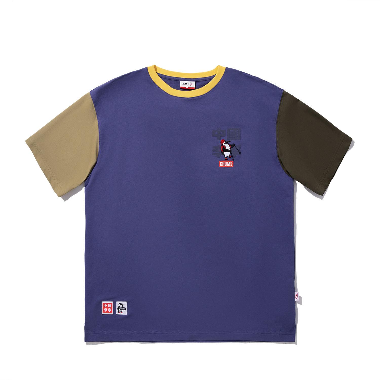 LiNing Футболка CHUMS мужская Captain Blue, Синий, LiNing Футболка CHUMS мужская Captain Blue
LiNing Футболка CHUMS мужская Captain Blue, Синий, LiNing Футболка CHUMS мужская Captain Blue